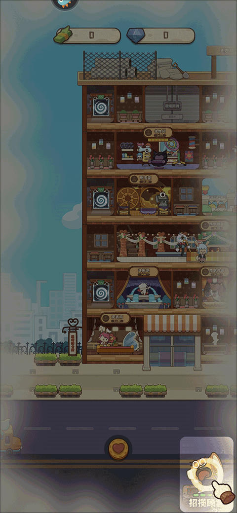 恋爱日记官方版