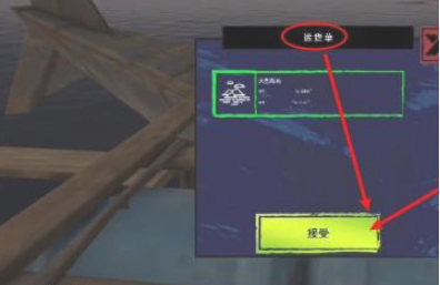 木筏求生联机版2025最新版本