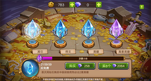 MR魔法英雄游戏