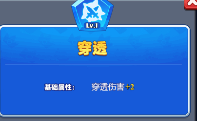 随机冲突土豆英雄最新版