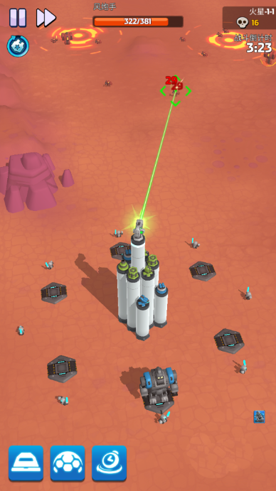 走开外星人最新版