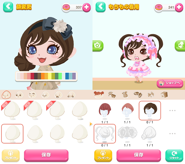 口袋殖民地日服