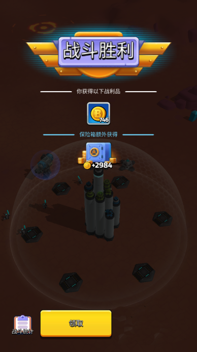 走开外星人最新版