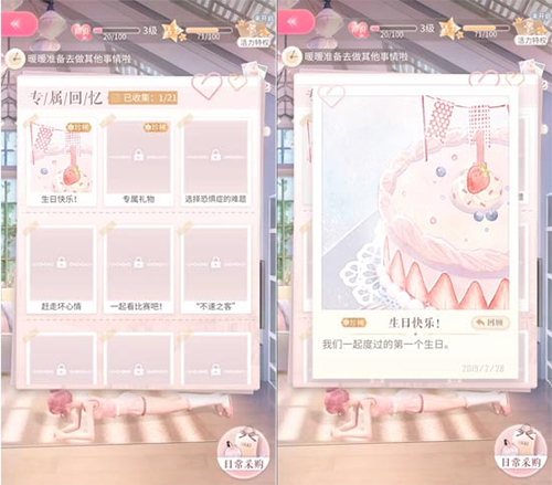 闪耀暖暖变态服