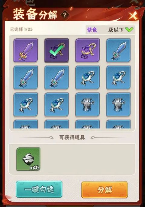 终末之歌手游官方版