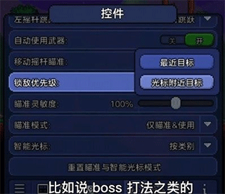 泰拉瑞亚手游免费版(Terraria)