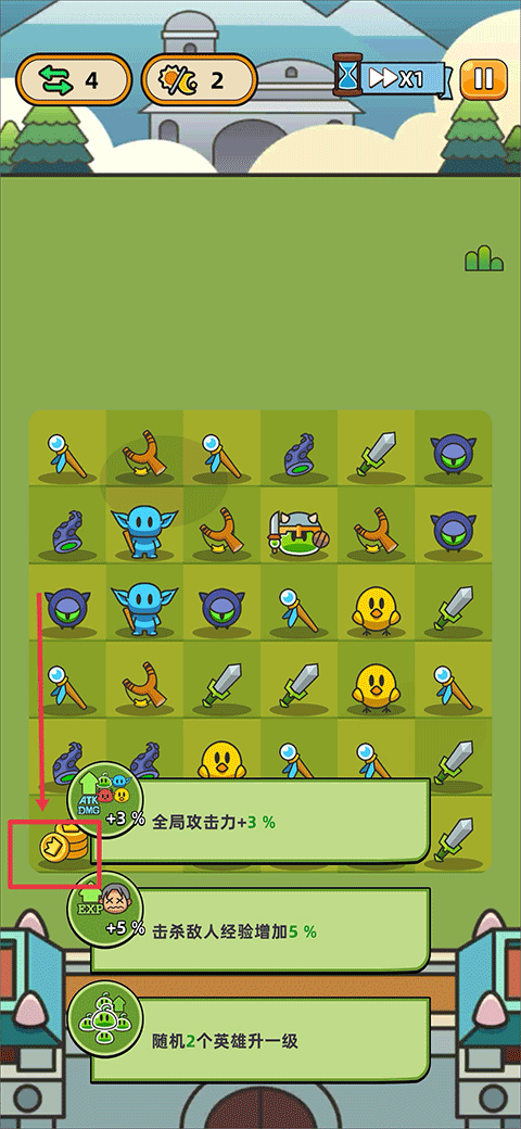 勇闯要塞手游官方版