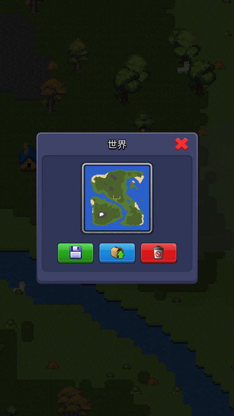 上帝游戏最新版本