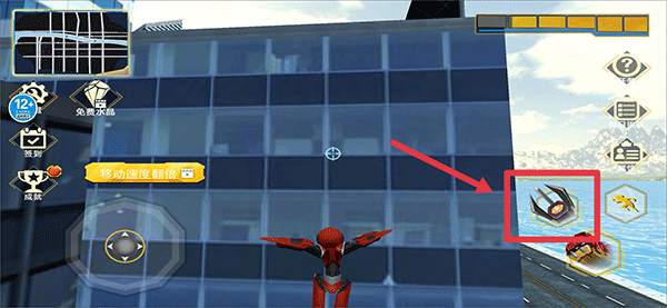 钢铁蜘蛛侠英雄手游