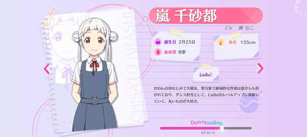 LoveLive学园偶像祭2最新版