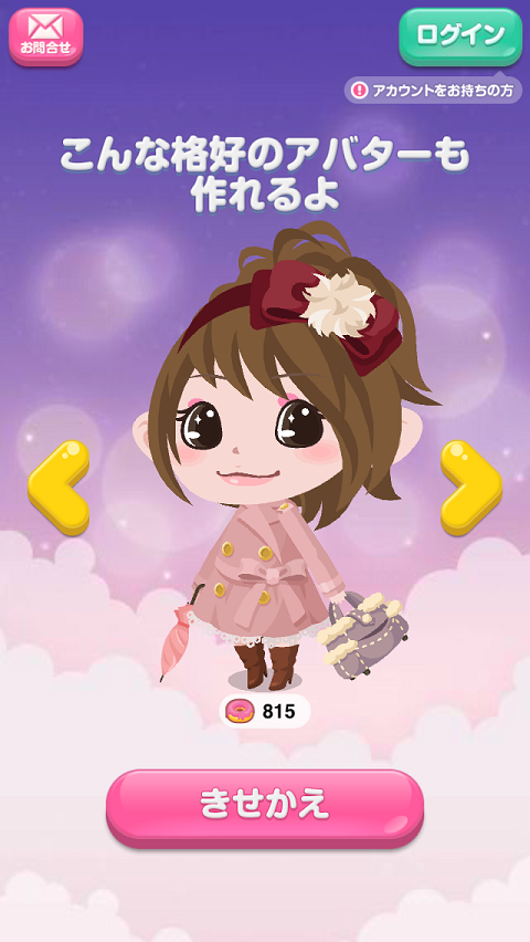 口袋殖民地日服