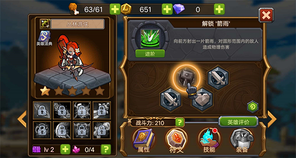 MR魔法英雄游戏