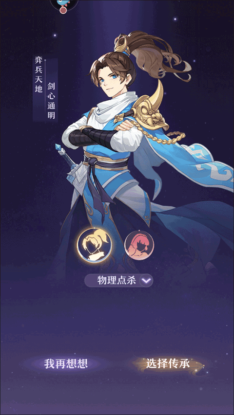 长安幻想百度版