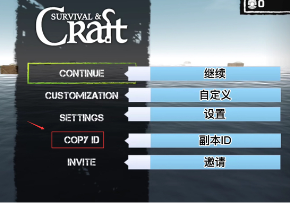 木筏求生联机版2025最新版本