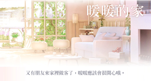 闪耀暖暖变态服