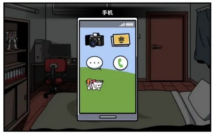 少年的人间奇遇中文版