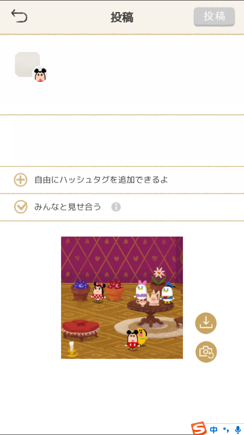 迪士尼我的小玩偶最新版