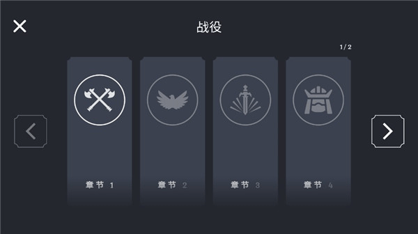 王牌战争冒险手游