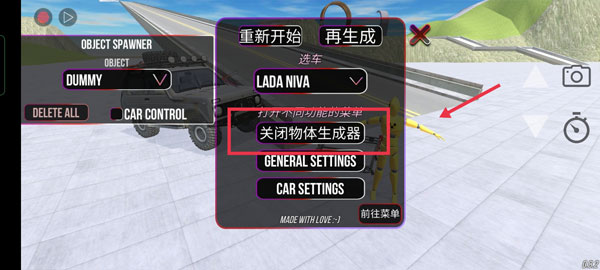 俄罗斯汽车碰撞测试模拟器2最新版