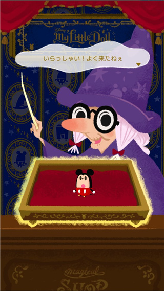 迪士尼我的小玩偶最新版