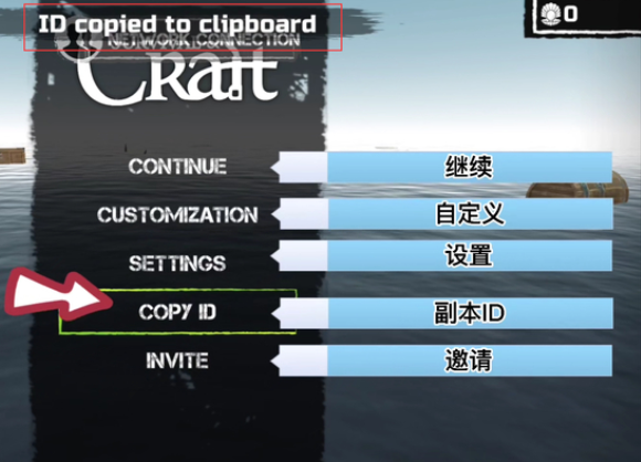 木筏求生联机版2025最新版本