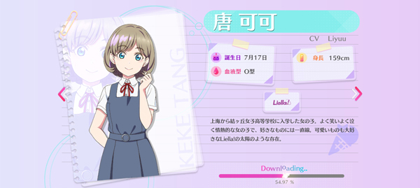 LoveLive学园偶像祭2最新版