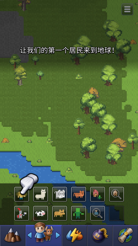 上帝游戏最新版本