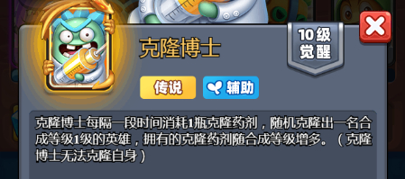 随机冲突土豆英雄最新版