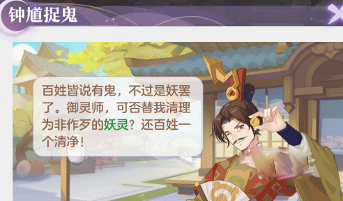 长安幻想手游九游版