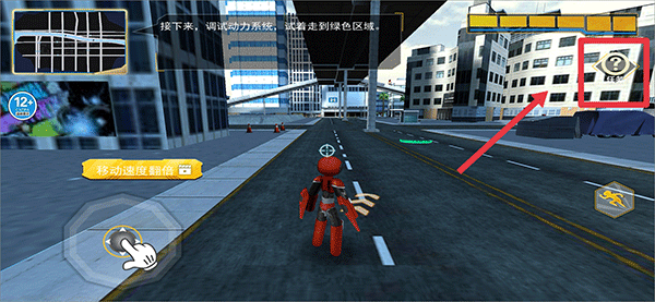 钢铁蜘蛛侠英雄手游