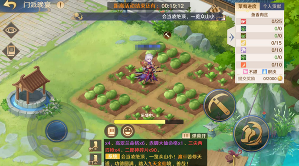 自在西游 官方服