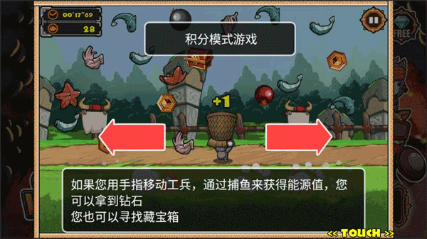 猫狗大战2官方版