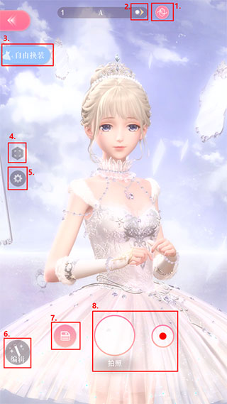 闪耀暖暖魅族版