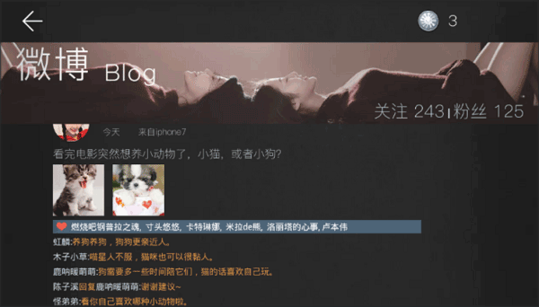 我的总裁女友九游版