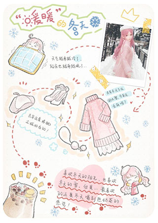 闪耀暖暖叠纸账号登录版