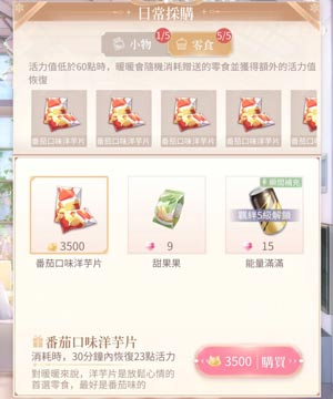 闪耀暖暖变态服