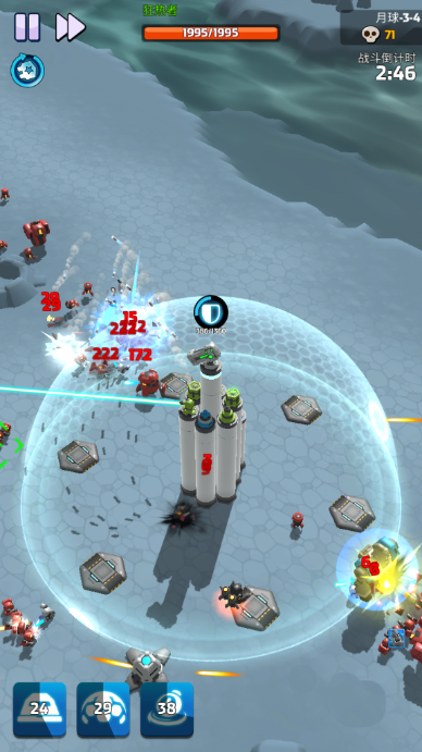 走开外星人最新版