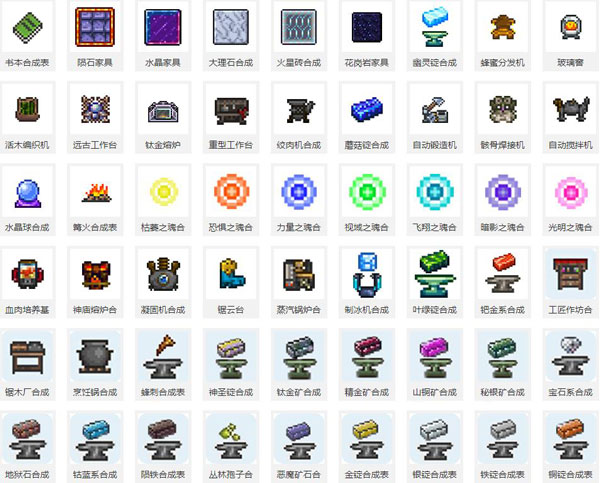 terraria全物品存档版