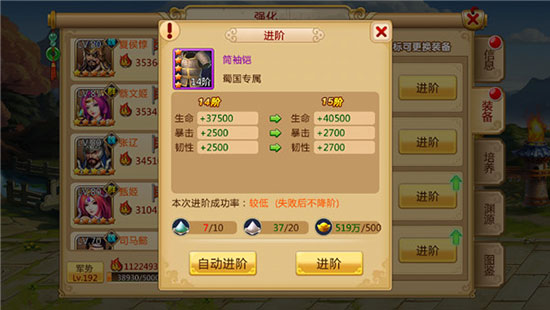 胡莱三国2测试服