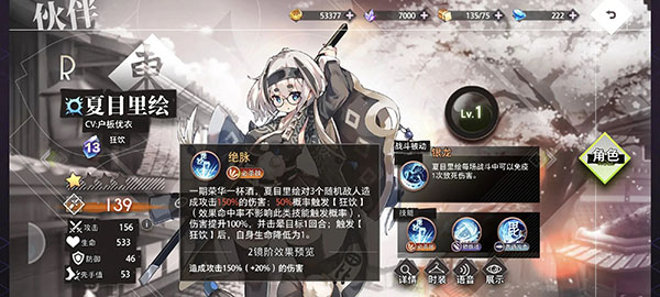 梦的第七章手游官方版