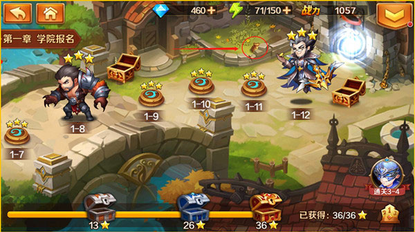 新斗罗大陆抖音渠道服