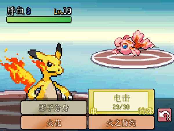 宝可梦无限融合 汉化版