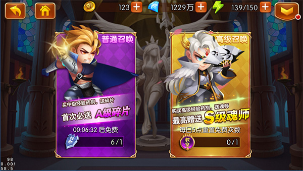 新斗罗大陆测试服