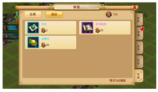 胡莱三国2联想版