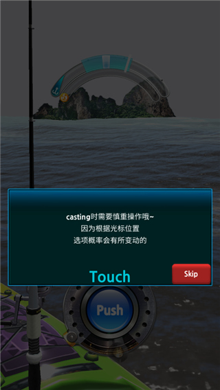 怪鱼猎人2025最新版