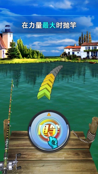 全民钓鱼2手机版