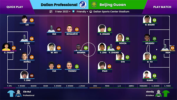 Soccer Manager2025手游官方版