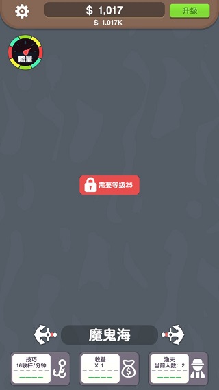 一起来钓鱼游戏