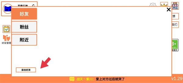 萌猫公园2025最新版