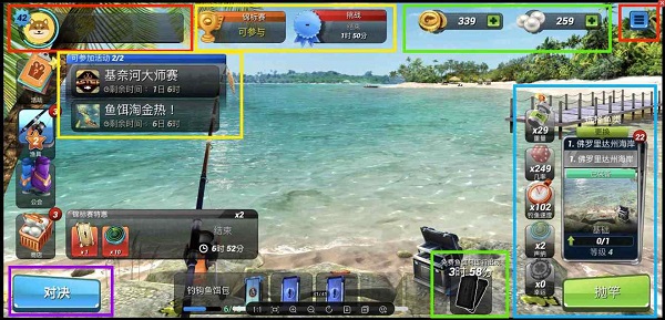 超真实钓鱼模拟器中文最新版(Fishing Clash)